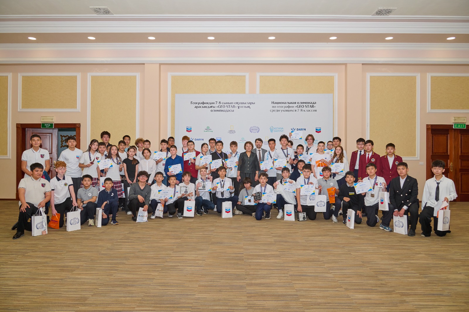Географиядан ұлттық олимпиада жеңімпаздары анықталды