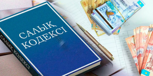 Салық кодексіндегі өзгеріс: Конституциялық Сотқа жүгіну кезінде төленетін баж салығы жойылуы мүмкін