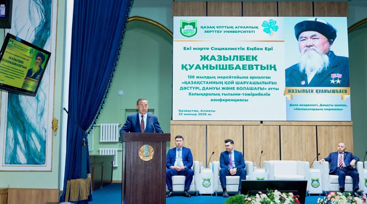 «Дала академигі» атанған даңқты шопан Жазылбек Қуанышбаевтың туғанына 130 жыл