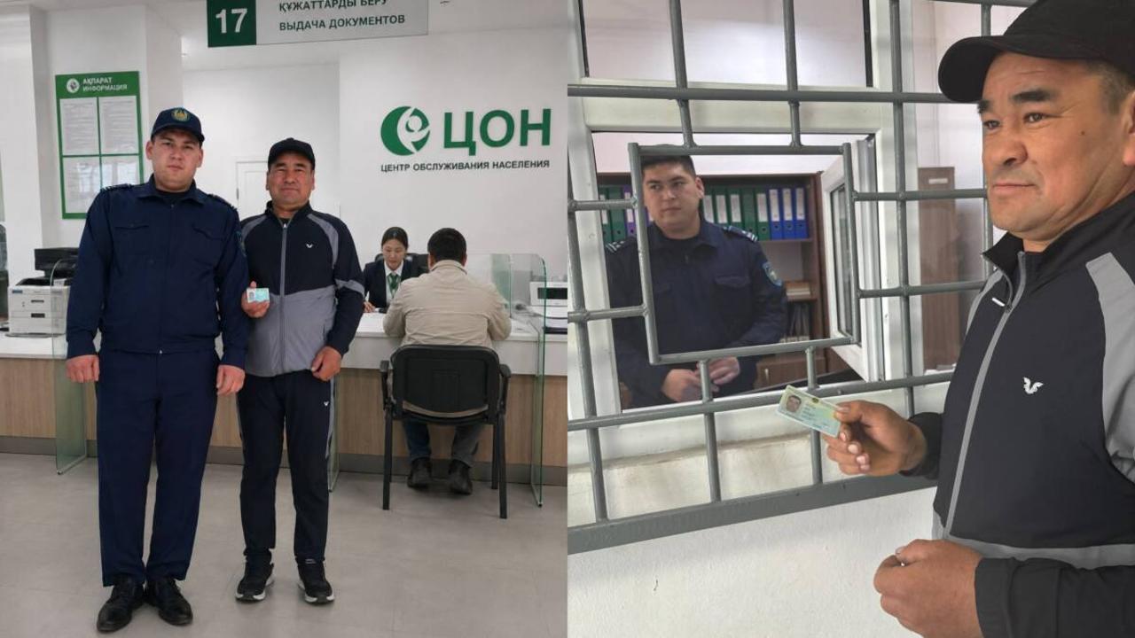 42 жыл құжатсыз жүрген азамат алғаш рет жеке куәлік алды