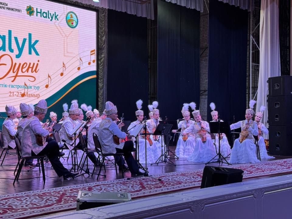 Лисаков қаласында Құрманғазы оркестрінің «Халық әуені» концерті өтті