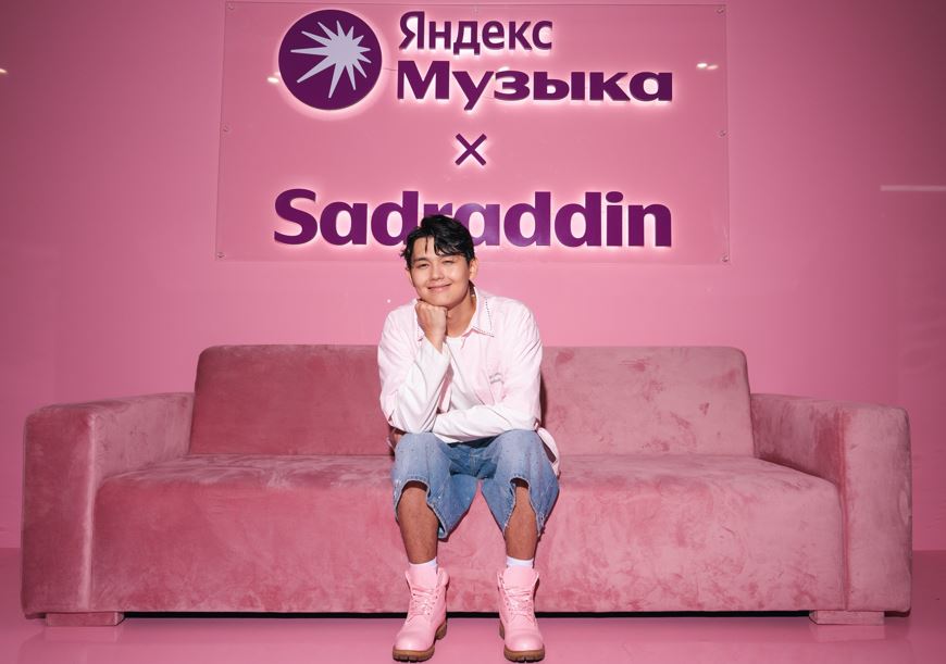садр