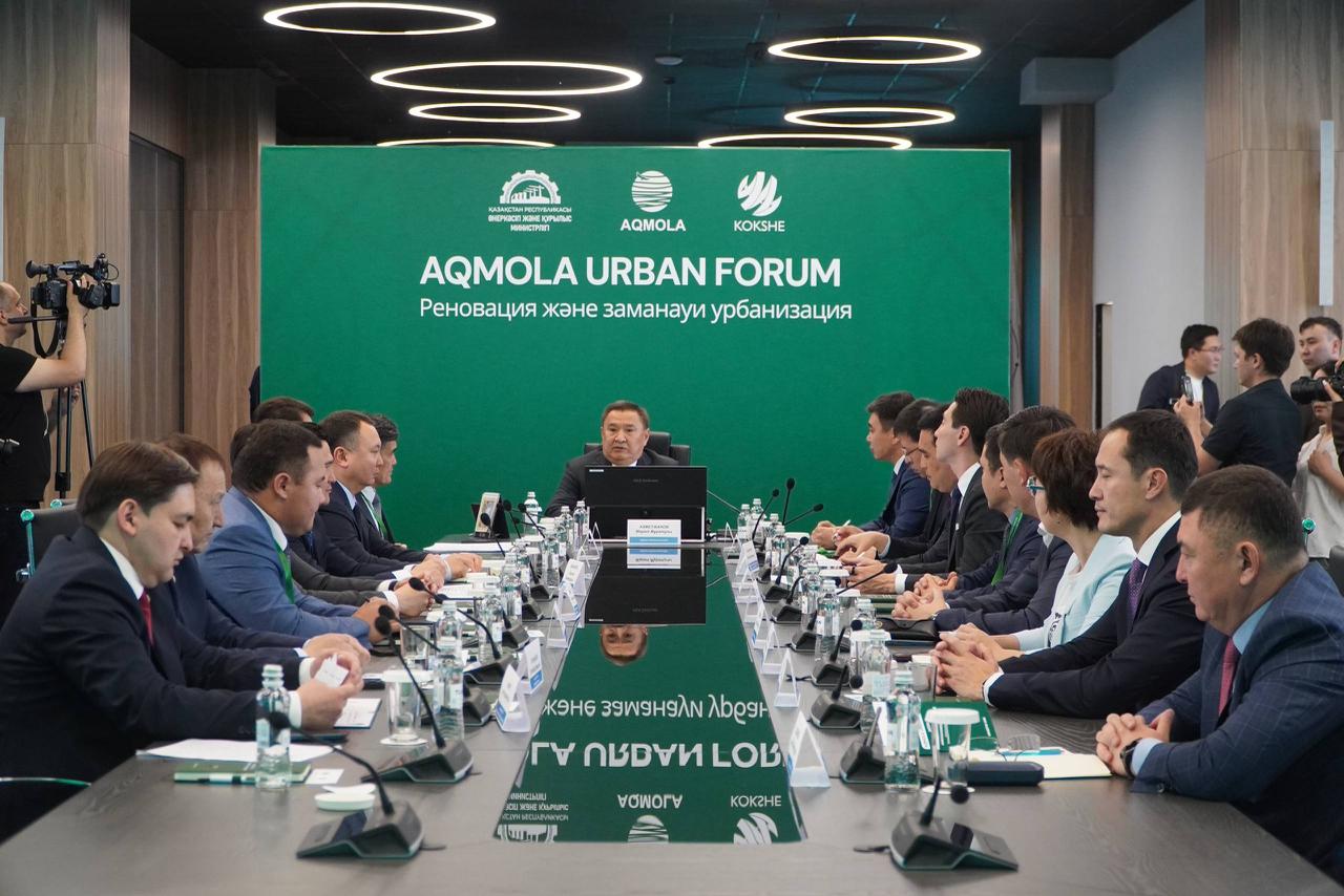 Көкшетауда «Aqmola Urban Forum» республикалық форумы өтті