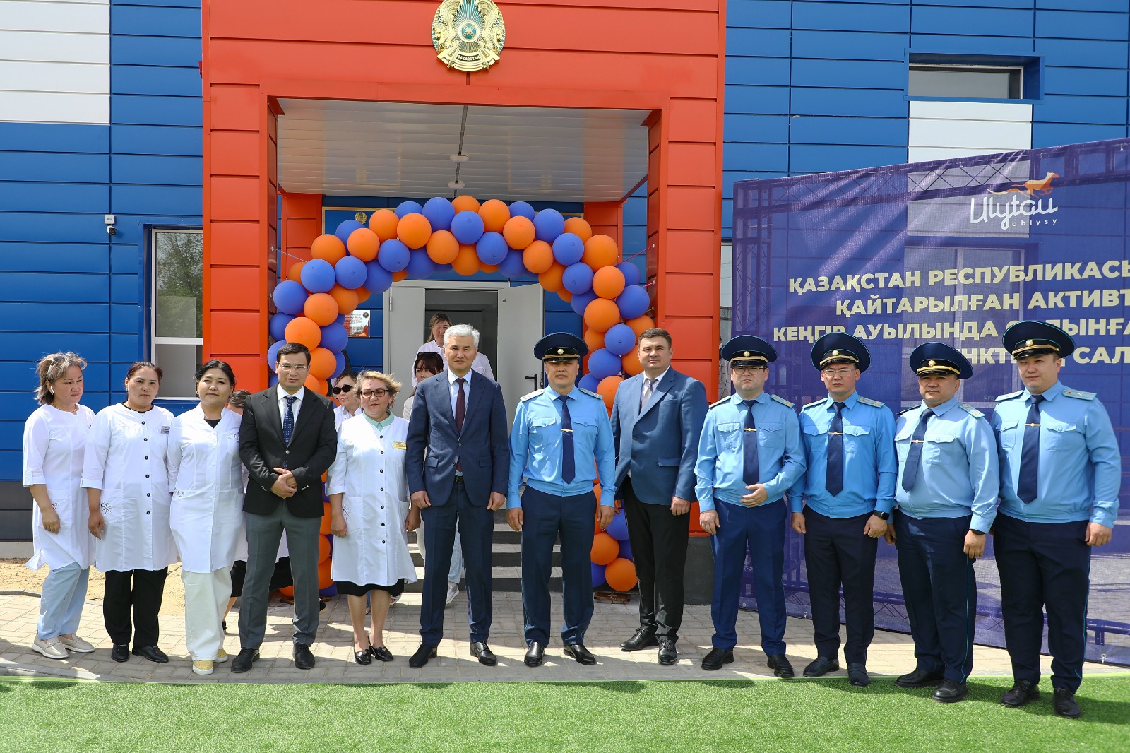 Кеңгір ауылында дәрігерлік амбулатория ашылды