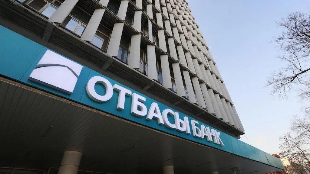 4 маусымнан бастап ипотека қымбаттайды: «Отбасы банк» қандай өзгеріс енгізді?