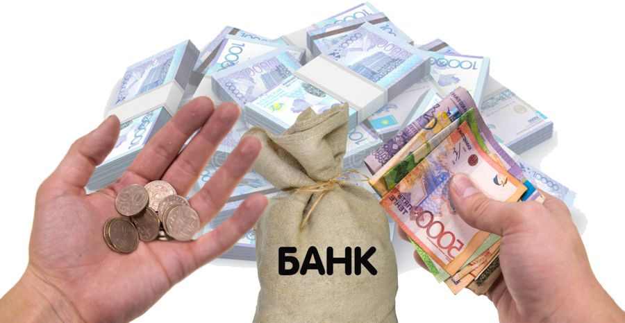 Банктерде 10-нан астам картасы бар азаматтар тексерілетін болады