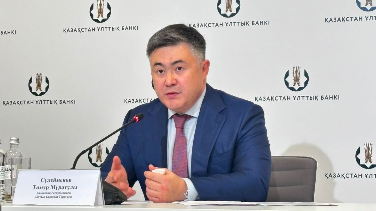 Ұлттық банк төрағасы теңге бағамына қатысты пікір білдірді